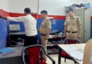 ऊधमसिंहनगर : पुलिस ने परखी बैंक, एटीएम व ज्वेलरी शॉप की सुरक्षा व्यवस्था