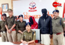 पारुल ने प्रेमी रईस के मिलकर किया था पति का कत्ल  पुलिस ने दोनों को गिरफ्तार कर किया हत्याकांड का खुलासा 