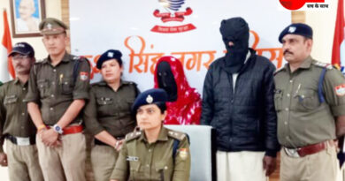 पारुल ने प्रेमी रईस के मिलकर किया था पति का कत्ल  पुलिस ने दोनों को गिरफ्तार कर किया हत्याकांड का खुलासा 