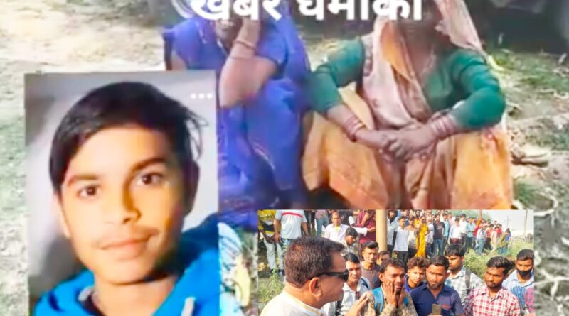तो क्या प्रेम प्रसंग बन गई प्रेम की मौत।सिडकुल में विधुत पोल से लटका मिला था शव।मोबाइल फोन और सीसीटीवी से खुलेगा राज। तीन माह पहले रामपुर से अपने भाई के साथ आया था काम करने