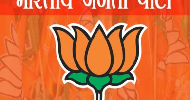 बड़ी खबर, रुद्रपुर के चार मंडल कार्यकारिणी का भाजपा ने किया ऐलान लिस्ट जारी, देखिए किस किस को मिला मौका