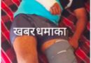 दबंगई,अवैध धंधों से इन्कार युवक की बेरहमी से पिटाई  पुलिस ने तीन लोगों के खिलाफ दर्ज किया मुकदमा   ट्रांजिट कैंप में खुलेआम चल रहा अवैध शराब व जुआ का धंधा 