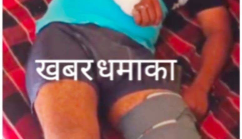 दबंगई,अवैध धंधों से इन्कार युवक की बेरहमी से पिटाई  पुलिस ने तीन लोगों के खिलाफ दर्ज किया मुकदमा   ट्रांजिट कैंप में खुलेआम चल रहा अवैध शराब व जुआ का धंधा 