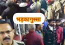 12 वर्ष की नाबालिग से दूसरे समुदाय के बुर्जुग ने किया दुष्कर्म   सरोवर नगरी में घटना से भड़के लोग, तोड़-फोड़।छाबनी में तब्दील हुआ नैनीताल 