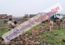 ऊधमसिंहनगर में महिला की हत्यारोपी के घर चला बुल्डोजर।एस टी की जमीन अवैध कब्जा करके बनाया था मकान।लव जिहाद का था मामला,युवती का सिर काटकर किया था गायब
