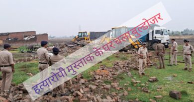 ऊधमसिंहनगर में महिला की हत्यारोपी के घर चला बुल्डोजर।एस टी की जमीन अवैध कब्जा करके बनाया था मकान।लव जिहाद का था मामला,युवती का सिर काटकर किया था गायब