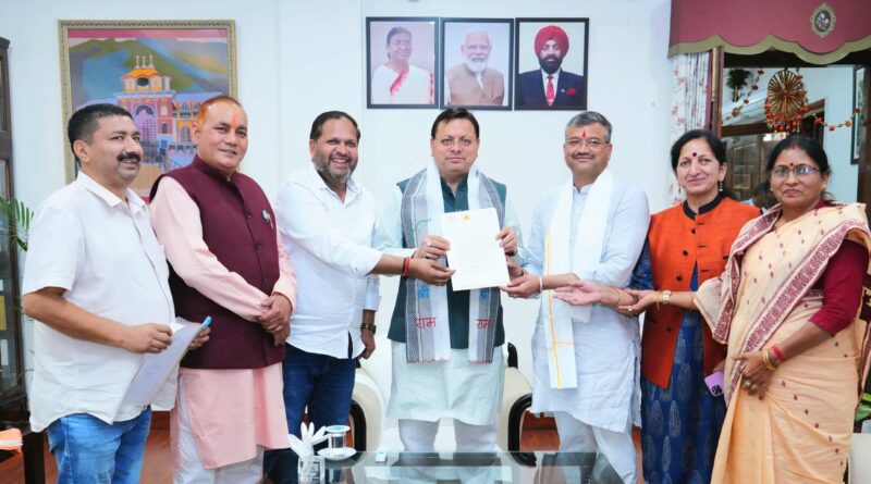 टेंडर कमेटी से मेयर और पालिकाध्यक्षों को हटाने का निर्णय वापस  -सीएम धामी ने प्रतिनिधि मण्डल के अनुरोध पर दिया आदेश 