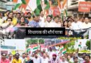 रुद्रपुर में कांग्रेस की राह पर भाजपा!महापौर और विधायक में बढ रही दूरियां,कार्यकर्ता असमंजस में संगठन के बीच में दरार।भाजपा को हो सकता है बड़ा नुक्सान। जिलाध्यक्ष जिंदल बेखबर,बोले सब कुछ आल इज वेल
