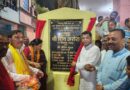 विधायक शिव अरोरा ने मुख़र्जीनगर मे सार्वजनिक स्थल पर भवन निर्माण का किया लोकार्पण