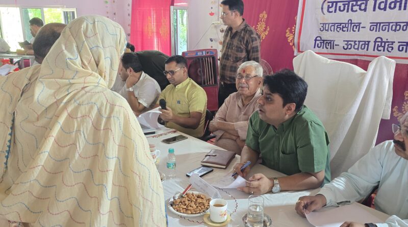 तहसील दिवस में उठी समस्याओं को अधिकारी गंभीरता से लेते हुए त्वरित गति से करें निस्तारित, डीएम। नानकमत्ता में आयोजित तहसील दिवस में आई 41 समस्याएं