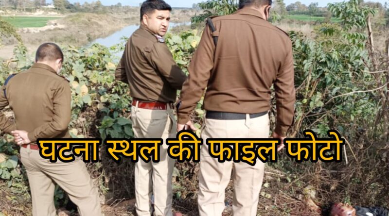 बड़ी खबर,नानकमत्ता में 2021 में हुए चौहरे हत्याकांड के चार आरोपियों को आजीवन कारावास तीन वर्ष पांच माह बाद आया फैसला, द्वितीय अपर जिला एवं सत्र न्यायाधीश ने सनाया फैसला एक ही परिवार के चार लोगों की हत्या से हिल गया था जिला धारदार हथियारों से दो महिलाओं और पुरुषों की हुई थी हत्या