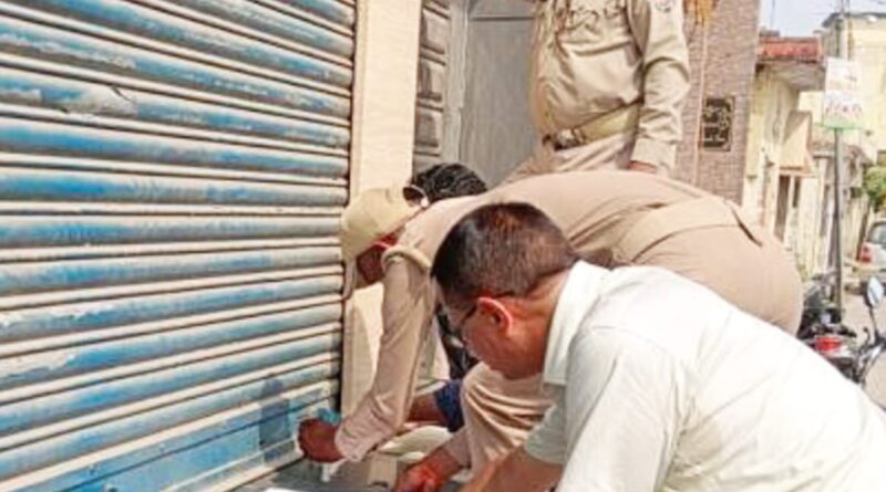 बिना चिकित्सकों के संचालित हो रही पैथोलॉजी लैव,तीन सील।सीएमओ के निर्देश पर स्वस्थ विभाग की टीम ने चलाया अभियान