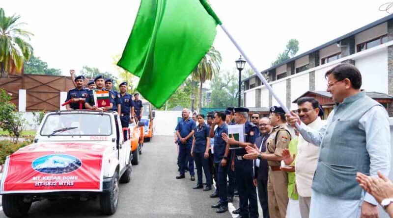 सीएम ने राष्ट्रीय आपदा मोचन बल (NDRF) आयोजित तृतीय पर्वतारोहण अभियान ‘शौर्य’ के फ्लैग ऑफ कार्यक्रम में किया प्रतिभाग