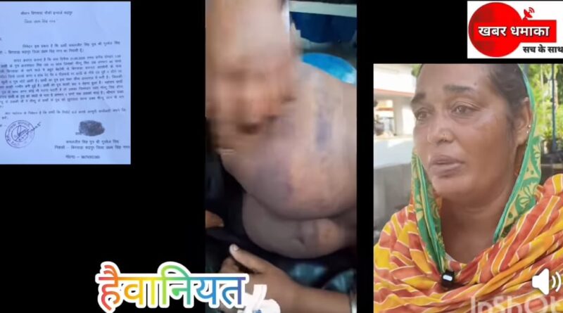 हे राम! इंसानियत तार-तार,पेड़ से लीची तोड़ने पर बच्चे की नंगा करके बेरहमी से पिटाई।तीन दिन तक हाथ पर हाथ धरे बैठे रही पुलिस।शोसल मीडिया में मामला आने के दर्ज हुआ मुकदमा 