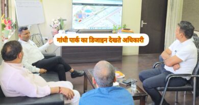 गांधी पार्क का डिजाईन हुआ फाईनल सीएम धामी जल्द करेंगे शिलान्यास, 5.50 करोड़ से होगा पार्क का कायाकल्प