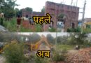 कब्रिस्तान कमेटी ने सार्वजनिक रोड पर बना दिया,प्रशासन ने चलाया बुल्डोजर 