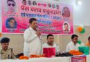 ठाकुरद्वारा में उत्कृष्ट लेखनी के लिए दर्जनों पत्रकार हुए सम्मानित।यूपी उत्तराखंड की सीमा पर समारोह का आयोजन,भारी जमावड़ा।ठाकुरद्वारा प्रेस क्लब ने पत्रकार प्रेस परिषद (भारत) में की विलय की घोषणा