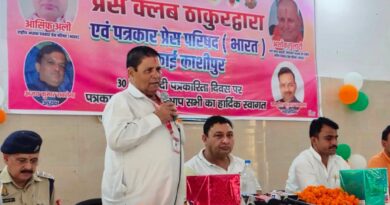 ठाकुरद्वारा में उत्कृष्ट लेखनी के लिए दर्जनों पत्रकार हुए सम्मानित।यूपी उत्तराखंड की सीमा पर समारोह का आयोजन,भारी जमावड़ा।ठाकुरद्वारा प्रेस क्लब ने पत्रकार प्रेस परिषद (भारत) में की विलय की घोषणा