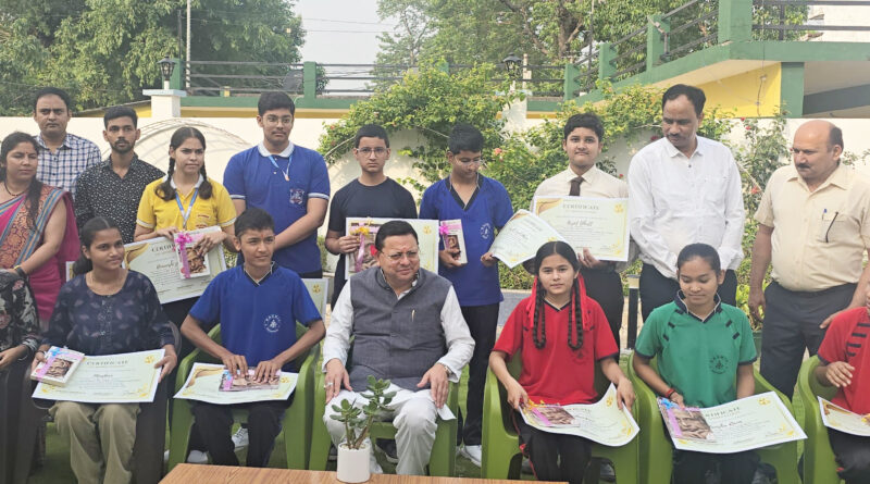 खटीमा में उत्तराखंड व सी बी एस सी बोर्ड में उत्कृष्ट प्रदर्शन करने वाले छात्रों को सीएम धामी ने किया सम्मानित 