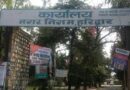 भूमि खरीद में गड़बड़ी,हरिद्वार नगर निगम के चार अधिकारी निलंबित   सीएम के निर्देश पर हुई जांच पाए गए दोषी  निलंबित होने वालों में प्रभारी सहायक नगर आयुक्त, अधिशासी अधिकारी,सहायक अभियंता भी शामिल 
