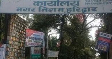 भूमि खरीद में गड़बड़ी,हरिद्वार नगर निगम के चार अधिकारी निलंबित   सीएम के निर्देश पर हुई जांच पाए गए दोषी  निलंबित होने वालों में प्रभारी सहायक नगर आयुक्त, अधिशासी अधिकारी,सहायक अभियंता भी शामिल 