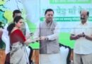 नगर निगम रूद्रपुर को देहरादून में मिला प्रथम पुरस्कार।पुरस्कार स्वरूप तीन लाख की नगद और ट्रॉफी देकर किया सम्मानित