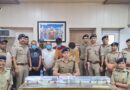 ऊधमसिंहनगर पुलिस ने किया करोड़ों की ठगी करने वाले शातिर गैंग का पर्दाफाश,चार गिरफ्तार।एसएसपी मणिकांत मिश्रा द्वारा ₹5000 का इनाम