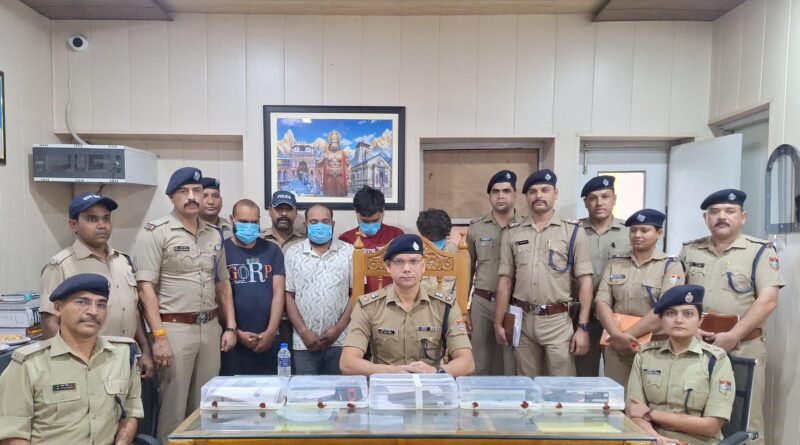 ऊधमसिंहनगर पुलिस ने किया करोड़ों की ठगी करने वाले शातिर गैंग का पर्दाफाश,चार गिरफ्तार।एसएसपी मणिकांत मिश्रा द्वारा ₹5000 का इनाम