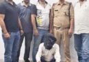 रुद्रपुर में 1.35 ग्राम स्मैक के साथ तस्कर गिरफ्तार।कोतवाली रुद्रपुर पुलिस एवं एसटीएफ की संयुक्त कार्रवाई में मिली सफलता 