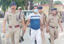 रुद्रपुर में ठगी के महाश्राप का अंत,मायावी इच्छाधारी बाबा’ गिरफ्तार! करता था बरेली के पीर जुनैद से ‘वशीकरण’ की कलाएं जानने का दावा।सम्मोहन कर करता था बलात्कार: पूर्व में भी जा चुका है जेल