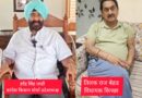 ठुकराल के बोल,ऊधमसिंहनगर में आपस में भिड़े कांग्रेस के दो दिग्गज।कांग्रेस नेताओं के टकराव से गरमाई सियासत।किच्छा विधायक बेहड और कांग्रेस किसान मोर्चा प्रदेशाध्यक्ष लाडी ने दी एक दूसरी को चुनौती।दोनों ने एक दूसरे पर लगाया पार्टी में भितरभात के आरोप 