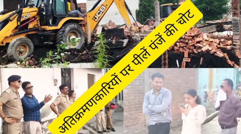 रुद्रपुर में बुल्डोजर की धमक,लोगों में मची अफरा-तफरी।प्रीत बिहार-पहाडगंज में दो दर्जन निर्माणाधीन भवन ध्वस्त भारी पुलिस फोर्स की मौजूदगी में प्रशासन ने की कार्रवाई। आफिस से पल-पल की कार्यवाही की जानकारी लेते रहे डीएम