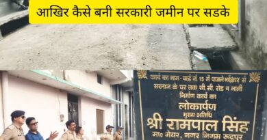 गजब हाल,पहले बनाई चकाचक सड़कें,अब चल रहा बुल्डोजर।पहाड़गंज में ध्वस्तीकरण की कार्यवाही के दौरान सिस्टम की लापरवाही के मिले सबूत।कल्याणी की धार तक सड़क,मौके पर लगे हैं नगर निगम के पत्थर।सरकार को करानी चाहिए सरकारी जमीन पर हो रहे कब्जों की दूसरी ऐजेंसी से जांच।