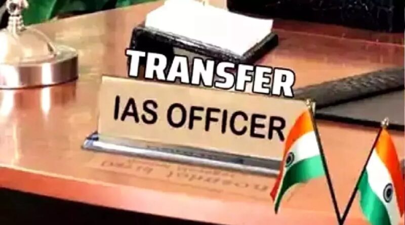 उत्तराखंड में बड़ी संख्या में आईएएस अधिकारियों के स्थानांतरण।ऊधमसिंहनगर के सीडीओ बने चम्पावत के डीएम। देखिए कौन होगा ऊधमसिंहनगर का नया मुख्य विकास अधिकारी