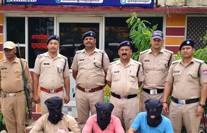 डाक्टर व वन विभाग का संविदा कर्मी समेत तीन गिरफ्तार।सोने के घड़े निकालने का झांसा देकर लाखों की लूट का मामला।पुलिस का दावा आरोपी गिरोह बनाकर करते हैं ठगी 