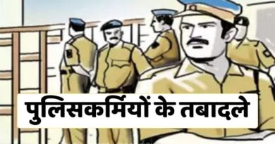 उत्तराखंड में 82 पुलिस इंस्पेक्टर के स्थानांतरण।ऊधमसिंहनगर में एएनटीएफ के प्रभारी ,केलाखेड़ा थाना अध्यक्ष समेत आधा दर्जन इंस्पेक्टर चढ़ेंगे पहाड़। देखिए पुलिस महानिरीक्षक क्रमिक द्वारा जारी सूची