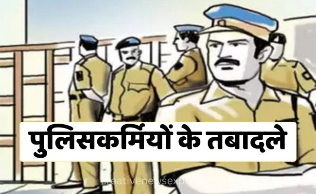 उत्तराखंड में 82 पुलिस इंस्पेक्टर के स्थानांतरण।ऊधमसिंहनगर में एएनटीएफ के प्रभारी ,केलाखेड़ा थाना अध्यक्ष समेत आधा दर्जन इंस्पेक्टर चढ़ेंगे पहाड़। देखिए पुलिस महानिरीक्षक क्रमिक द्वारा जारी सूची