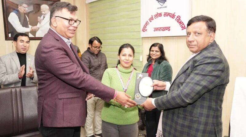 उत्तराखण्ड सूचना कर्मचारी संघ (मुख्यालय), देहरादून में प्रथम इंडोर खेल प्रतियोगिता-2025 का हुआ आयोजन। विजेताओं को महानिदेशक सूचना बंशीधर तिवारी ने पुरस्कार किए प्रदान