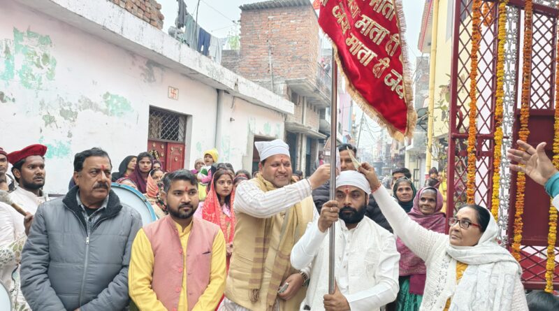 भक्ति और श्रद्धा के संगम के साथ मां अटरिया के दरबार पहुँचा ‘दिव्य ध्वज’।महापौर विकास शर्मा ने किया भव्य शोभा यात्रा का शुभारंभ। ध्वज का जगह-जगह पुष्प वर्षा कर हुआ स्वागत