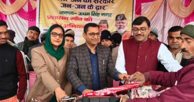 शिविर में प्रशासन और जनता के बीच हुआ सीधा संवाद व दिया योजनाओं का लाभ।ग्रामीणों को मिली एक ही छत के नीचे सभी सेवाएं। विभागों द्वारा स्टॉल लगाकर जनकल्याणकारी योजनाओं की दी गई विस्तृत जानकारियां।1036 लोगों ने लिया शिविर का लाभ।