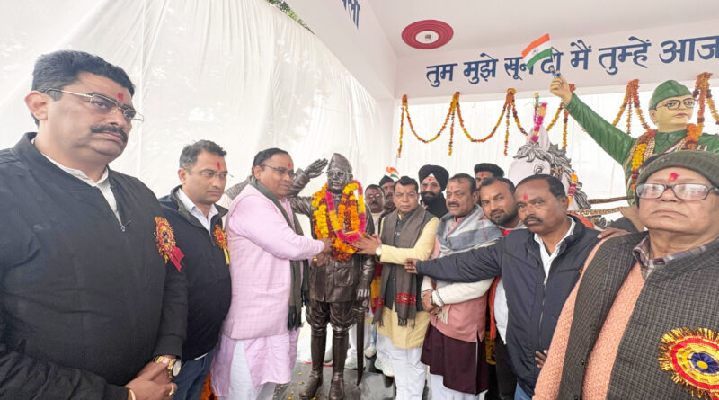 विधायक शिव अरोरा ने बसंतीपुर मे नेताजी सुभाष चंद्र बोस की आदम कद कास्य प्रतिमा का किया अनावरण।विधायक बोले देश के महान क्रांतिकारियों के स्मारक भव्य नजर आये यह मेरी पहली प्राथमिकता