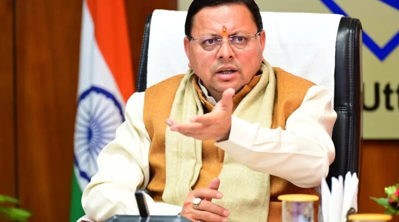 बड़ी खबर,राज्य आंदोलनकारियों और उनके आश्रितों को मिलने वाली पेंशन में बड़ी बढ़ोत्तरी।शिक्षा का अधिकार अधिनियम 2009 के अन्तर्गत अध्यनरत बच्चों के लिए 178 करोड़ किए अवमुक्त 