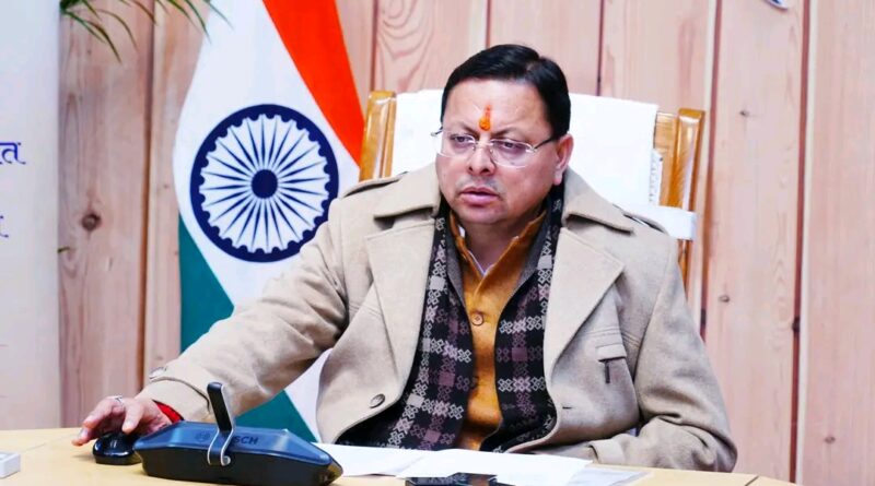 उत्तराखंड में मंत्रिमंडल कुछ अहम बैठक आयोजित। एंटी नारकोटिक्स टास्क फोर्स का अलग से तैयार होगा ढांचा।  इन छः:अहम मुद्दों पर लघु मुहर,बोनस संदाय को केंद्र से मंजूरी न मिलने पर लिया गया वापस 