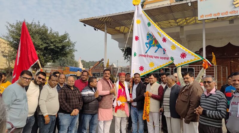 रूद्रपुर से खाटू श्याम के लिए पैदल रवाना हुई निशान यात्रा