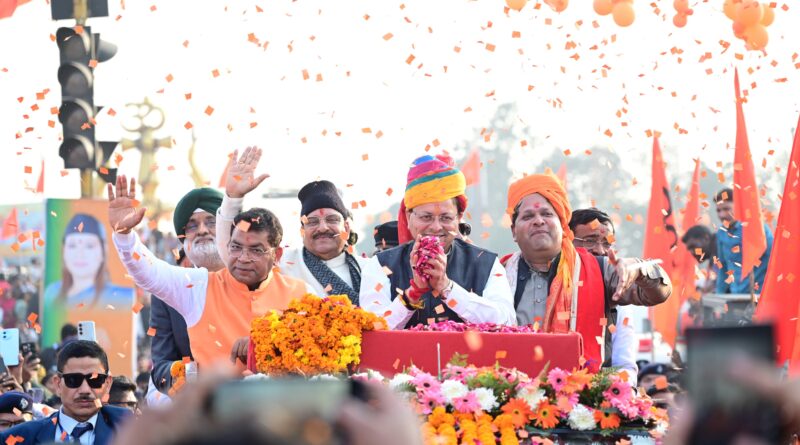 उधमसिंह नगर कार्निवाल सरस आजीविका मेला-2026 का किया शुभारम्भ।मुख्यमंत्री पुष्कर सिंह धामी ने 295.21 करोड़ के विकास कार्यो का किया लोकार्पण/शिलान्यास। मुख्यमंत्री ने रुद्रपुर के लिए की पांच बड़ी घोषणाएं