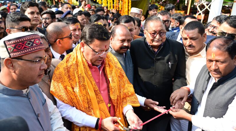 खटीमा के वनखंडी महादेव मन्दिर, चकरपुर में आयोजित महाशिवरात्रि मेले का मुख्यमंत्री धामी ने फीता काटकर शुभारम्भ