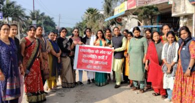 रुद्रपुर में महिला मोर्चा का यूथ कांग्रेस के विरुद्ध विरोध प्रदर्शन