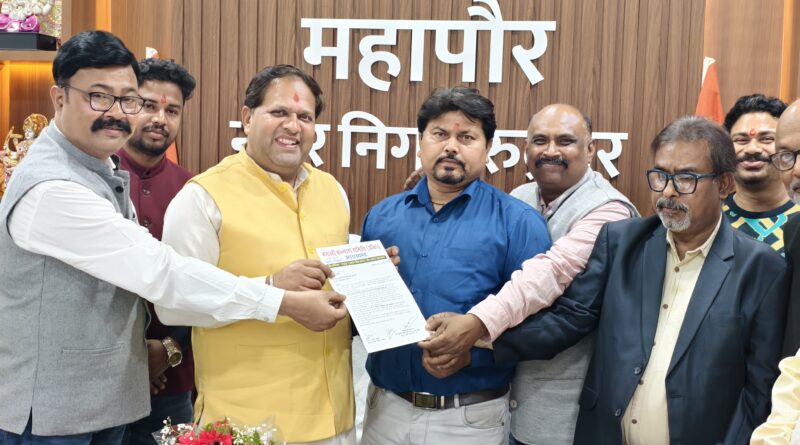 बंगाली समाज के प्रतिनिधि मण्डल ने महापौर को सौंपा ज्ञापन।मुख्यमंत्री के आभार के साथ बंग भवन की उठाई मांग