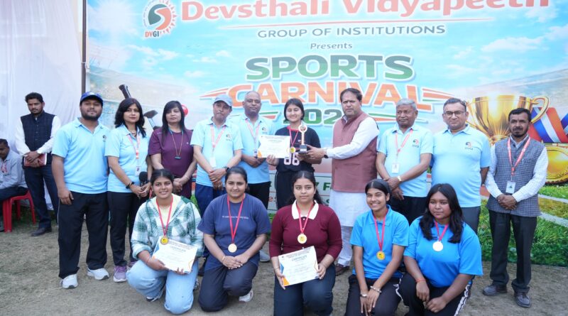अनुशासन और नेतृत्व क्षमता विकसित करने में खेलों की अहम भूमिकाः विकास शर्मा।देवस्थली विद्यापीठ में स्पोर्ट्स कार्निवाल का समापन।महापौर ने विजेताओं को ट्रॉफी देकर किया सम्मानित