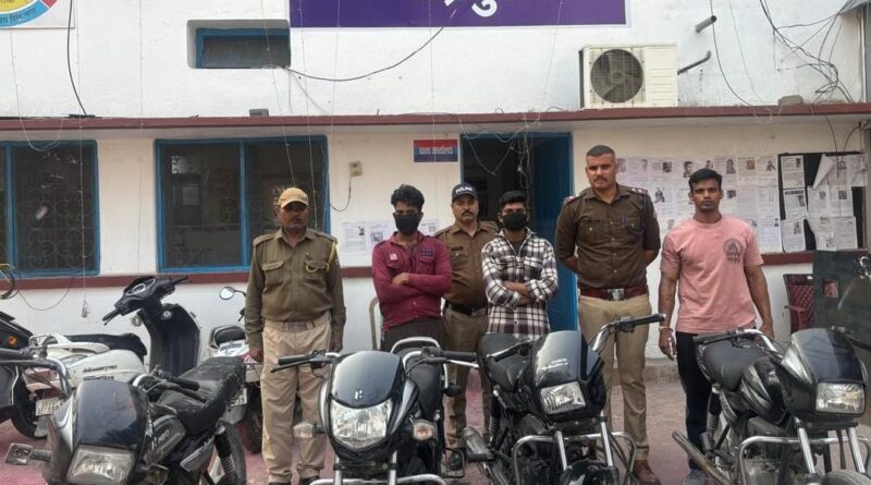 वाहन चोरों पर पुलिस का शिकंजा,रुद्रपुर पुलिस ने 04 बाइकों के साथ दो आरोपी दबोचें।जनता की सतर्कता और पुलिस की तत्परता से दो शातिर वाहन चोर दबोचे गए।
